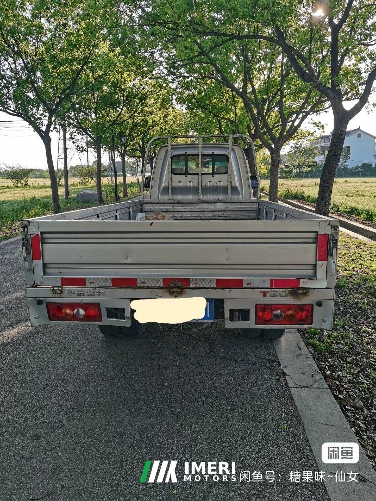 Jinbei T50S 116 hp 4X2 3.6 m - truck from China