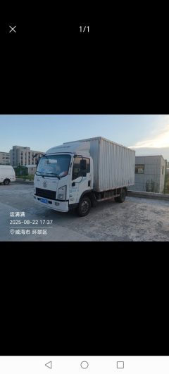 Shacman X9 131 hp 4X2 4.15 m - ფოტო 1