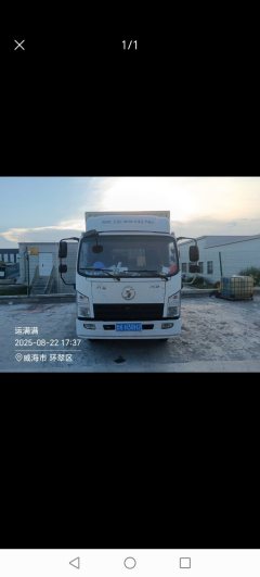 Shacman X9 131 hp 4X2 4.15 m - ფოტო 2