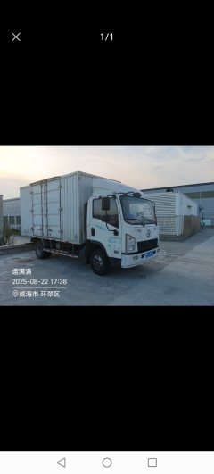 Shacman X9 131 hp 4X2 4.15 m - ფოტო 3