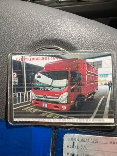 Foton Ollin Jiyun 156 hp 4X2 4.18 m - ფოტო 3