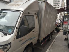Tangjun 112 hp 4X2 3.3 m - ფოტო 3