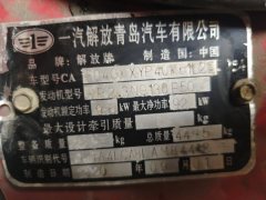 FAW Jiefang Tiggo V 130 hp 4X2 4.21 m - ფოტო 12