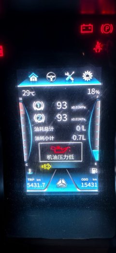 SINOTRUK HOWO Light Duty Truck Hanjiang 170 hp 4X2 5.2 m - ფოტო 2