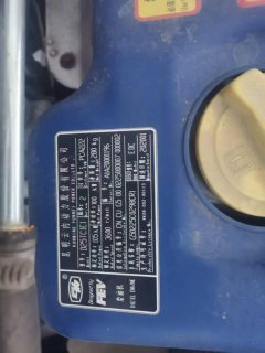 SAIC Yuejin X 143 hp 4X2 4.2 m - ფოტო 3