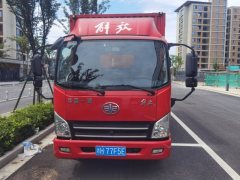 FAW Jiefang J6F 160 hp 4X2 4.2 m - photo 1