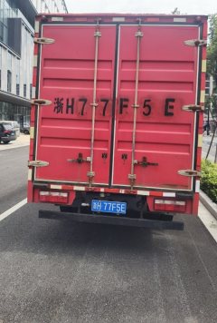 FAW Jiefang J6F 160 hp 4X2 4.2 m - photo 4