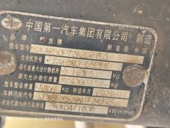 FAW Jiefang J7 550 hp 6X4 - photo 2