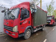 FAW Jiefang Tiggo V 170 hp 4X2 4.2 m - ფოტო 1