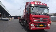 XCMG XG1H(G7) 460 hp 6X4 - photo 3