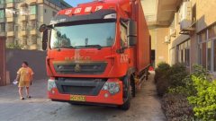 Sinotruk HOWO TX7 PRO 290 hp 4X2 9.6 m - ფოტო 3