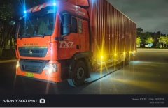 Sinotruk HOWO TX7 PRO 290 hp 4X2 9.6 m - ფოტო 7