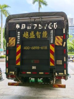 BYD T5 4.2 m - photo 2