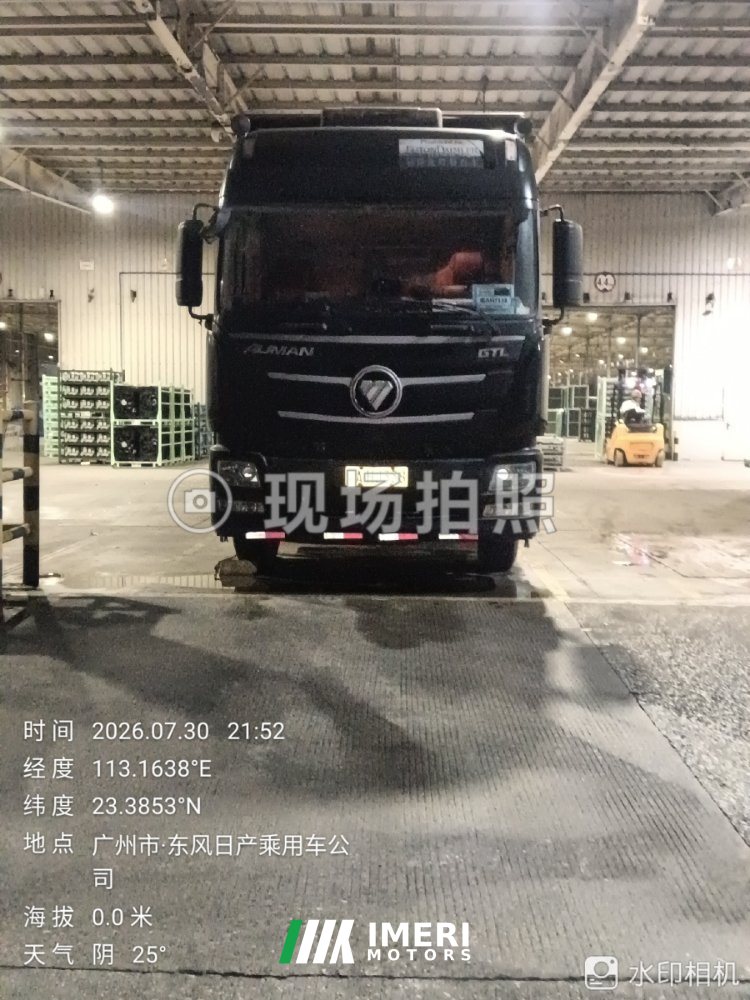 Foton Auman GTL 320 hp 8X2 9.53 m - სატვირთო ჩინეთიდან