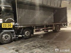 Foton Auman GTL 320 hp 8X2 9.53 m - ფოტო 3
