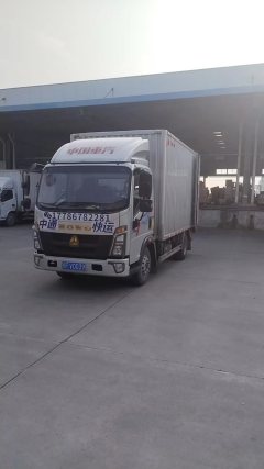 SINOTRUK HOWO Light Duty Truck Hanjiang 140 hp 4X2 4.15 m - ფოტო 1