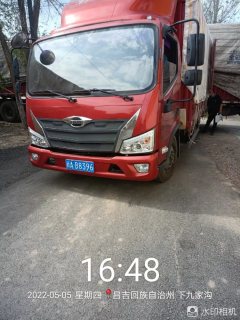 Foton Aumark S1 160 hp 4X2 4.2 m - ფოტო 1