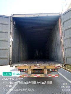 17.5 m x3 m 2 box body semi-trailer - ფოტო 2
