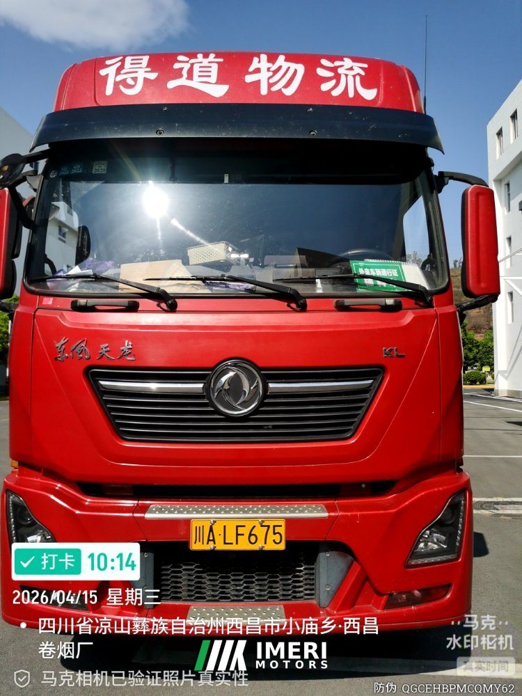 2019 Dongfeng Tianlong KL 465 hp 6X4