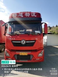 Dongfeng Tianlong KL 465 hp 6X4 - photo 2