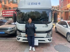 JMC 4.15 m - ფოტო 1