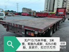 13.75 m x3 m 3 flatbed semi-trailer - ფოტო 1