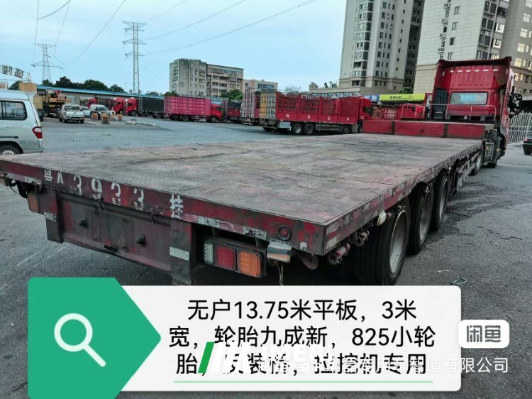 2023 13.75 m x3 m 3 flatbed semi-trailer