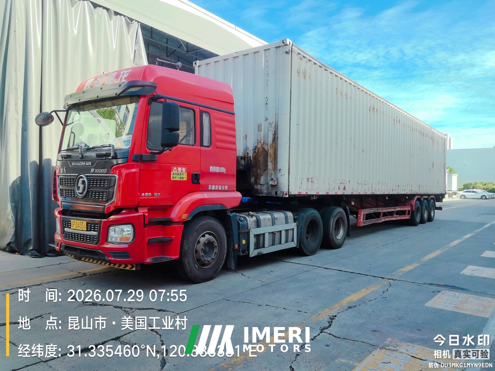 2022 Shacman Delong M3000S 460 hp 6X4