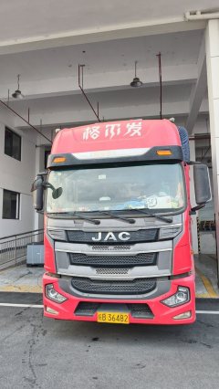 JAC Gallop Gelfa A5 240 hp 4X2 6.8 m - ფოტო 4