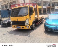 SINOTRUK HOWO Light Duty Truck Hanjiang 130 hp 4X2 402 m - photo 1
