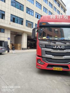 JAC Gallop Gelfa A5 240 hp 4X2 6.8 m - ფოტო 2
