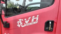 FAW Jiefang Tiggo V 160 hp 4X2 4.2 m - photo 7