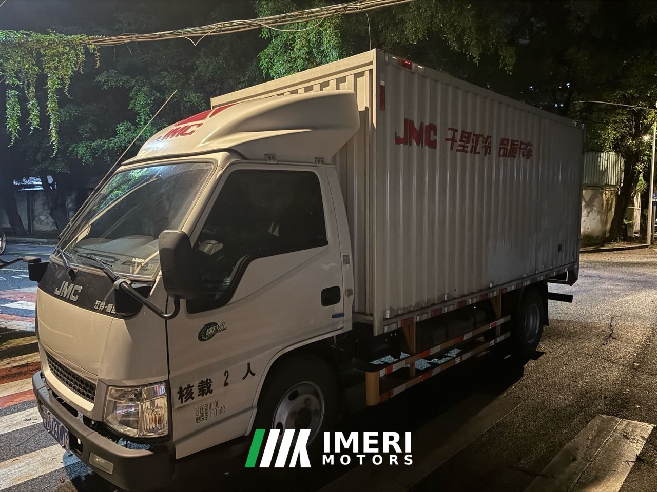 2026 JMC 136 hp 4X2 4.2 m