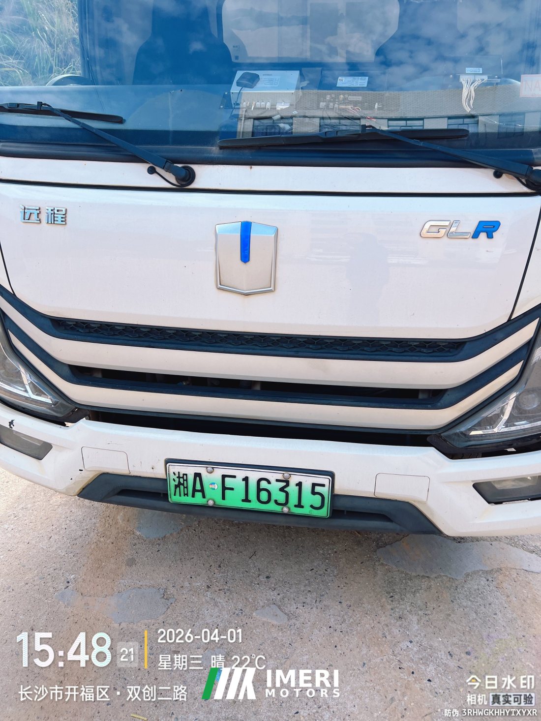 Geely 4.2 m - სატვირთო ჩინეთიდან