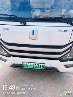 Geely 4.2 m - ფოტო 1