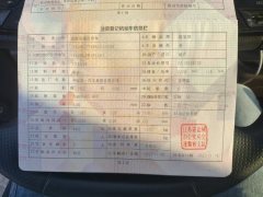 FAW Jiefang Lestar 150 hp 4X2 3.78 m - ფოტო 6