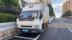 JMC 116 hp 4X2 4.07 m - ფოტო 3