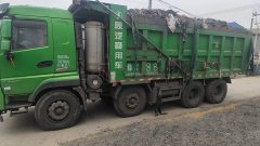 Shacman 6 350 hp 8X4 6.2 m - ფოტო 5