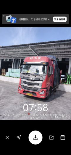 JAC Gallop Gelfa A5 240 hp 4X2 6.8 m - ფოტო 3