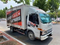 JAC Junling A7 170 hp 4X2 3.82 m - ფოტო 3