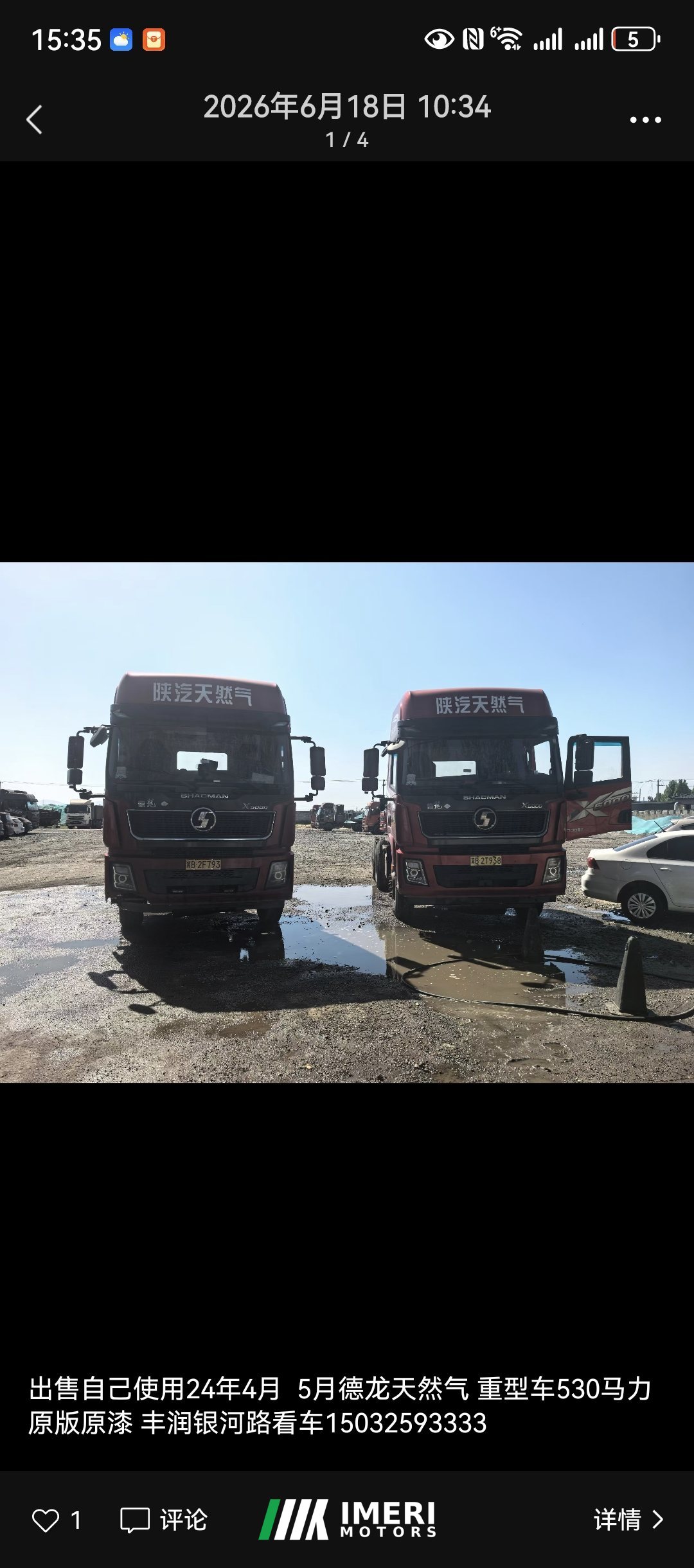 Shacman Q500 560 hp 6X4 - truck from China