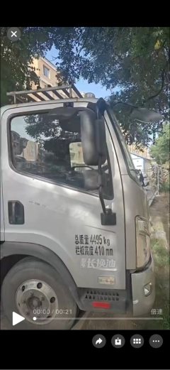 FAW Jiefang Lestar 160 hp 4X2 4.2 m - ფოტო 1