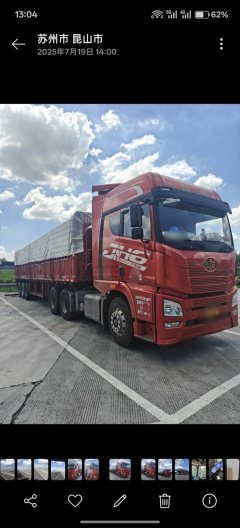 FAW Jiefang JH6 550 hp 6X4 - photo 1