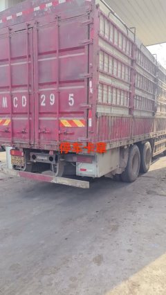 Dongfeng Liuzhou Chenglong H7 480 hp 8X4 9.6 m - ფოტო 3