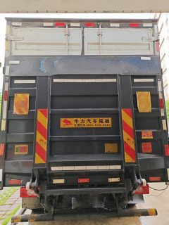 Foton Ollin Express 148 hp 4X2 4.14 m - ფოტო 5