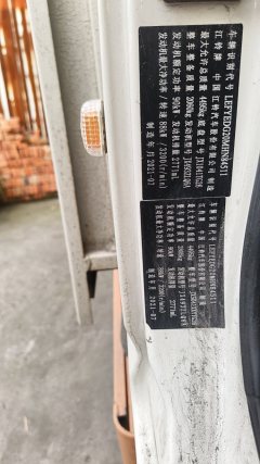 JMC 122 hp 4X2 4.21 m - ფოტო 3