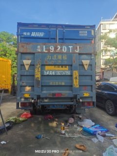 SINOTRUK HOWO Light Duty Truck Hanjiang 156 hp 4X2 4.15 m - ფოტო 3