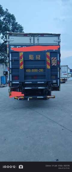 Qingling Isuzu 700P 190 hp 4X2 6.1 m - ფოტო 6