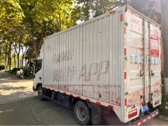 JAC J6 150 hp 4X2 4.2 m - ფოტო 2