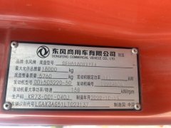 Dongfeng Tianjin KR 220 hp 4X2 9.8 m - ფოტო 9